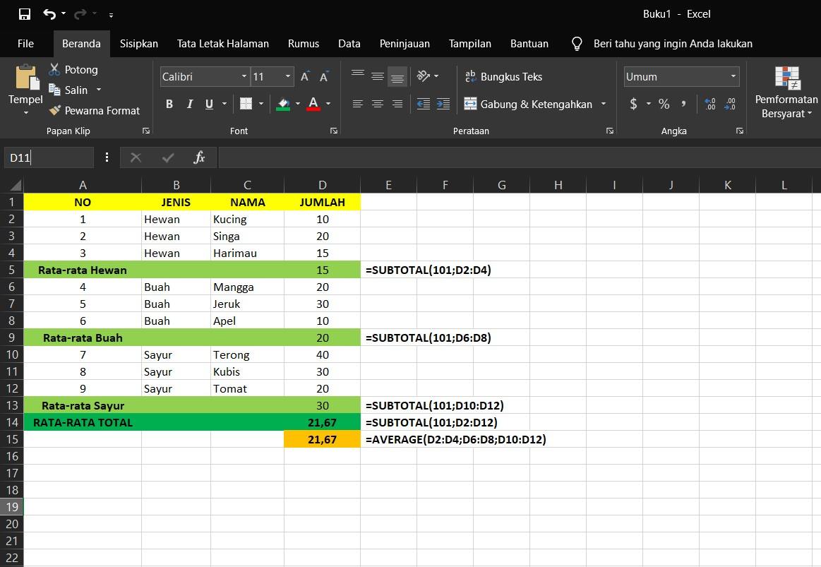 Subtotal excel как пользоваться